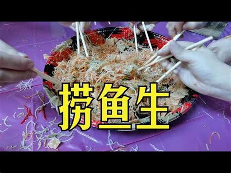 魚的吉祥話|關於魚的吉祥話 